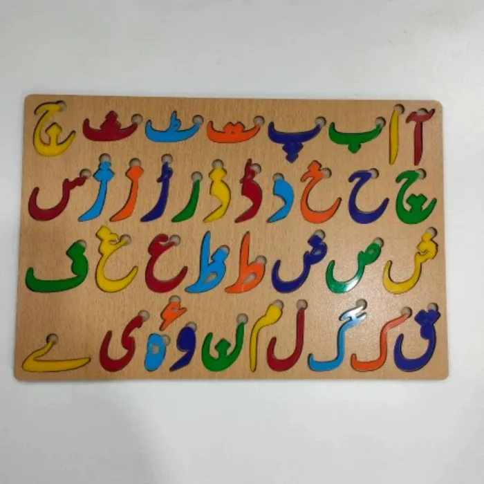 URDU SHEET THICK ( L ) | Play Lab
